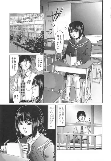 Nozoite wa Ikenai 5 - Do Not Peep! 5 Fhentai - Page 14