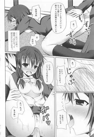 Nozoite wa Ikenai 5 - Do Not Peep! 5 Fhentai - Page 145