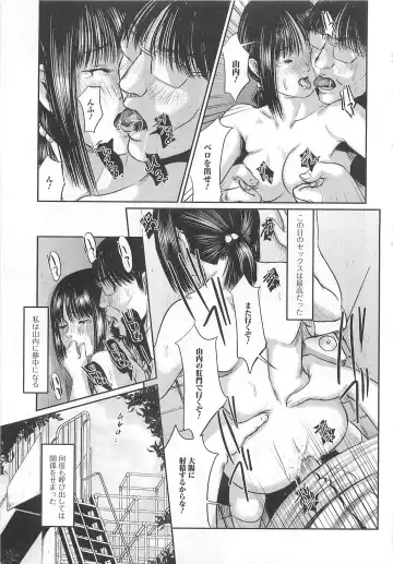 Nozoite wa Ikenai 5 - Do Not Peep! 5 Fhentai - Page 22