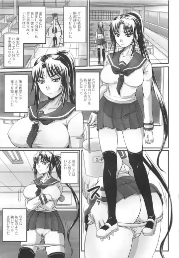 Nozoite wa Ikenai 5 - Do Not Peep! 5 Fhentai - Page 32