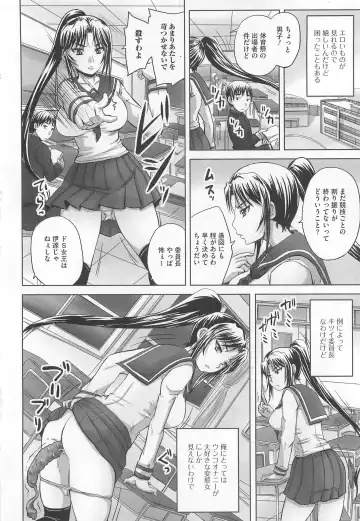 Nozoite wa Ikenai 5 - Do Not Peep! 5 Fhentai - Page 35