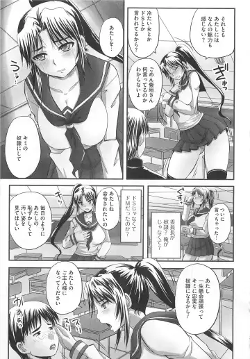 Nozoite wa Ikenai 5 - Do Not Peep! 5 Fhentai - Page 38