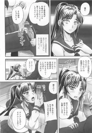 Nozoite wa Ikenai 5 - Do Not Peep! 5 Fhentai - Page 39