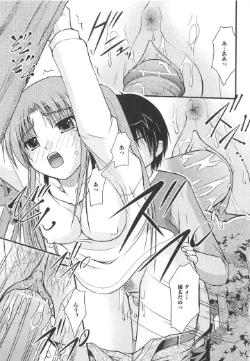 Nozoite wa Ikenai 5 - Do Not Peep! 5 Fhentai - Page 64