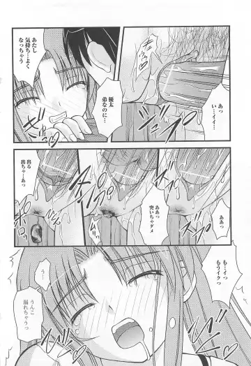 Nozoite wa Ikenai 5 - Do Not Peep! 5 Fhentai - Page 69