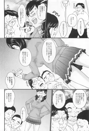 Nozoite wa Ikenai 5 - Do Not Peep! 5 Fhentai - Page 73