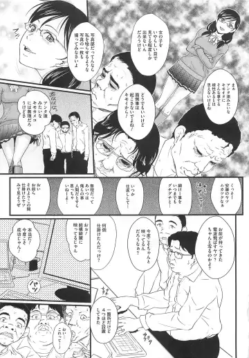 Nozoite wa Ikenai 5 - Do Not Peep! 5 Fhentai - Page 74