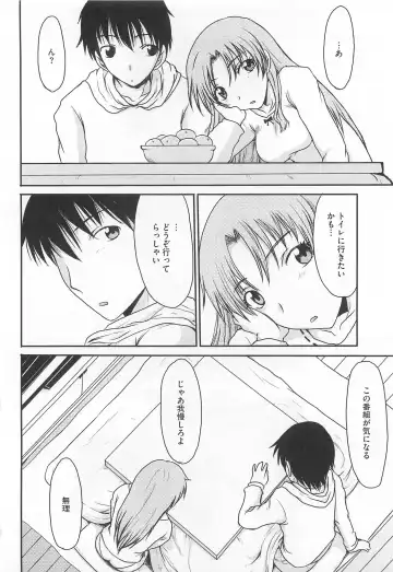 Nozoite wa Ikenai 5 - Do Not Peep! 5 Fhentai - Page 93