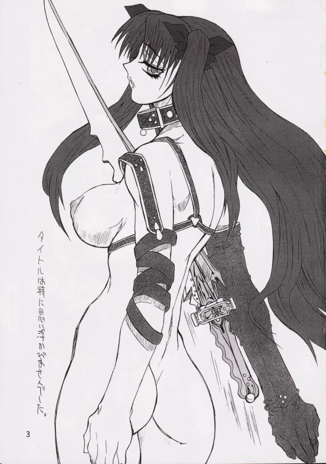 [Uttorikun] Corn 1 Fhentai - Page 2