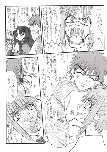 [Uttorikun] Corn 1 Fhentai - Page 11