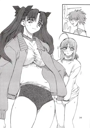 [Uttorikun] Corn 1 Fhentai - Page 13