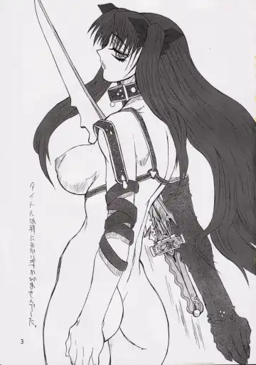 [Uttorikun] Corn 1 Fhentai - Page 2