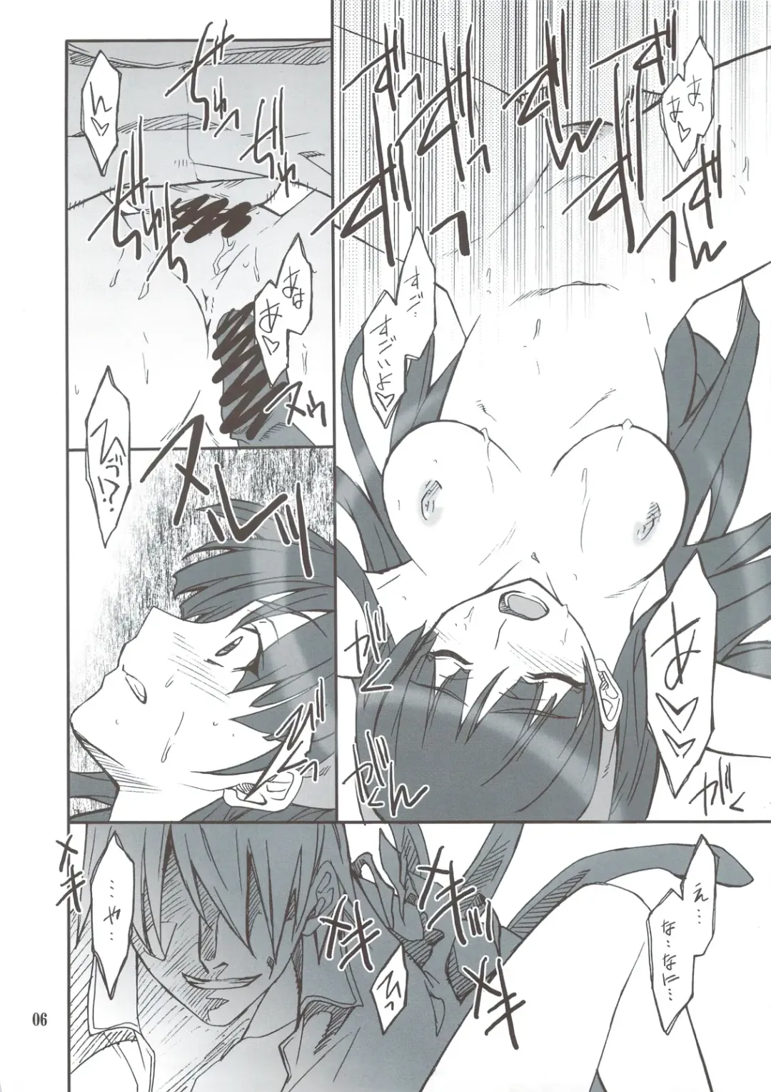 [Hozumi Takashi] Dokidoki! Mayonaka TV Fhentai - Page 6