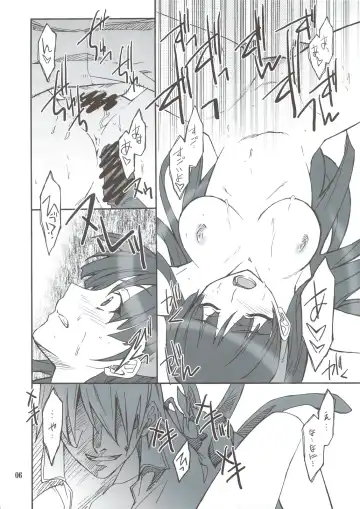 [Hozumi Takashi] Dokidoki! Mayonaka TV Fhentai - Page 6