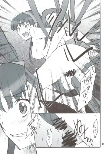 [Hozumi Takashi] Dokidoki! Mayonaka TV Fhentai - Page 7