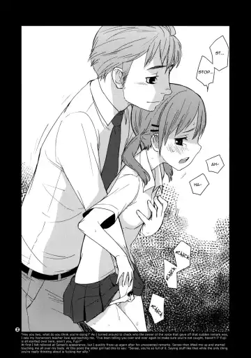 [Ponz] After School Fhentai - Page 2