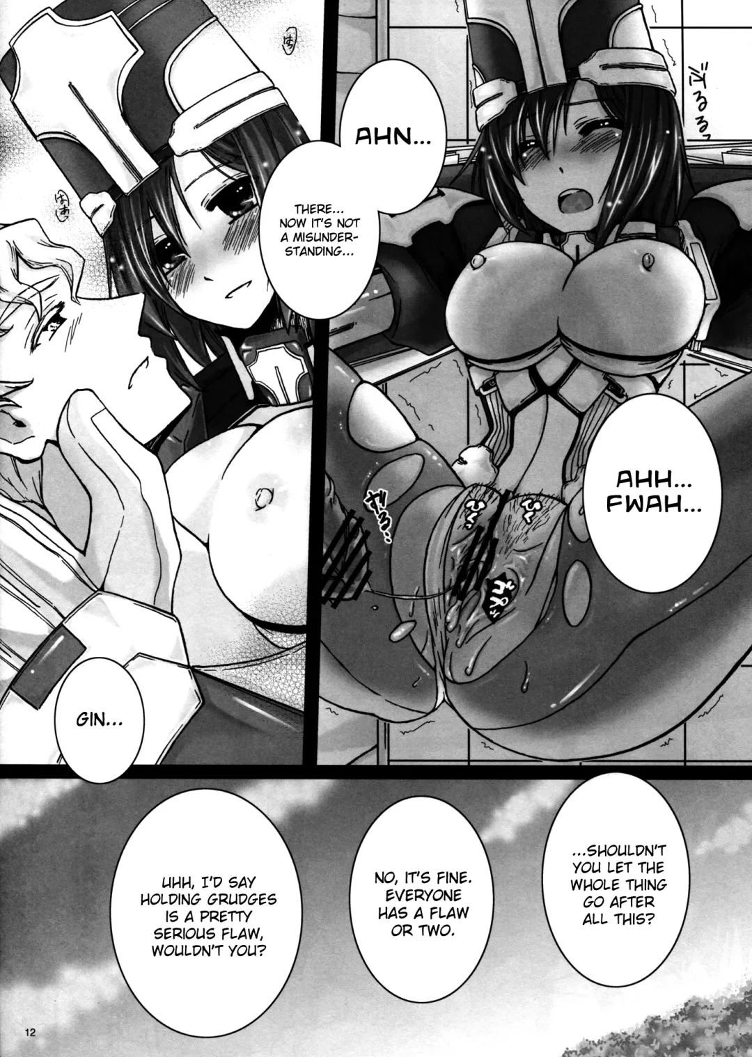 [Gojou Kurota] Seifu Kijutsujou no Meoto Zenzai | Testament Sanctioned Happy Marriage Fhentai - Page 12