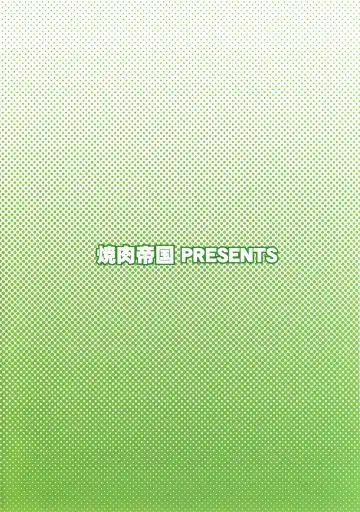 [Mgmee] Tanshio Tantare Dochira ga Osuki? Fhentai - Page 2