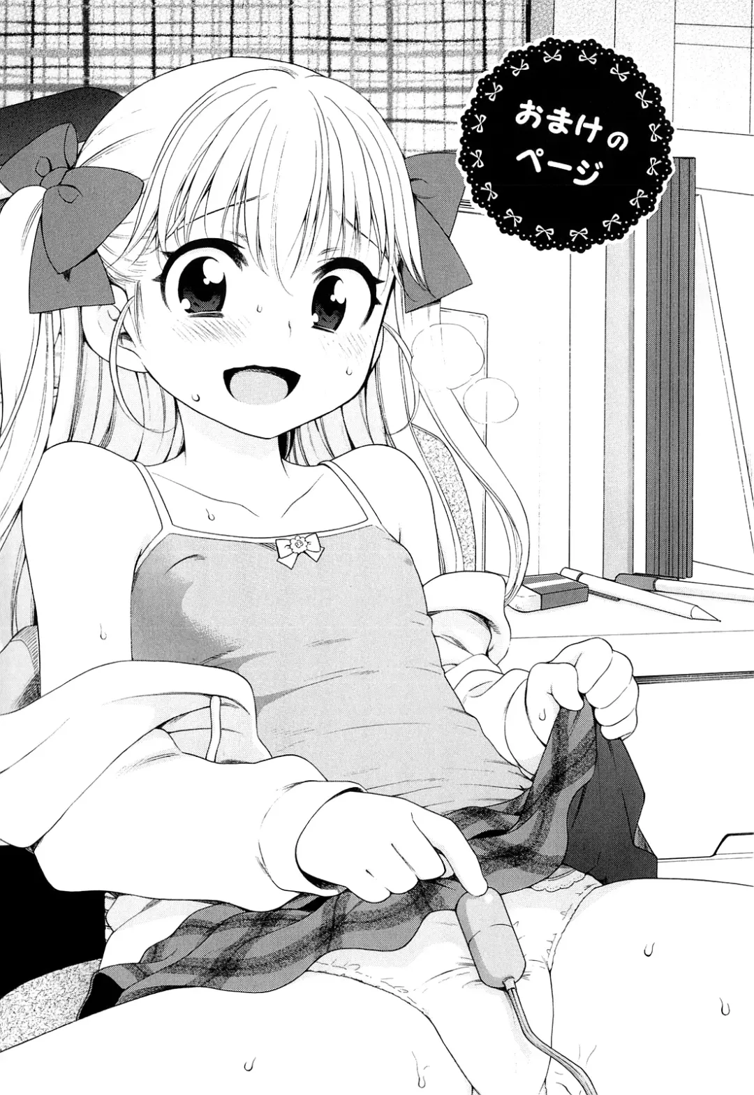 [Inuboshi] Tsukimisou no Akari Fhentai - Page 201