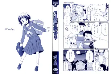 [Inuboshi] Tsukimisou no Akari Fhentai - Page 209