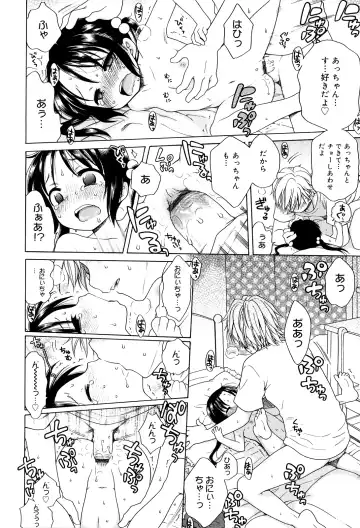 [Inuboshi] Tsukimisou no Akari Fhentai - Page 48