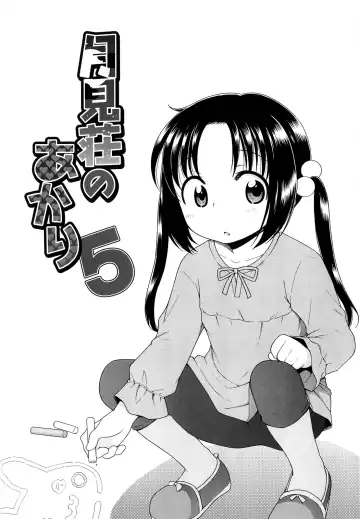 [Inuboshi] Tsukimisou no Akari Fhentai - Page 98