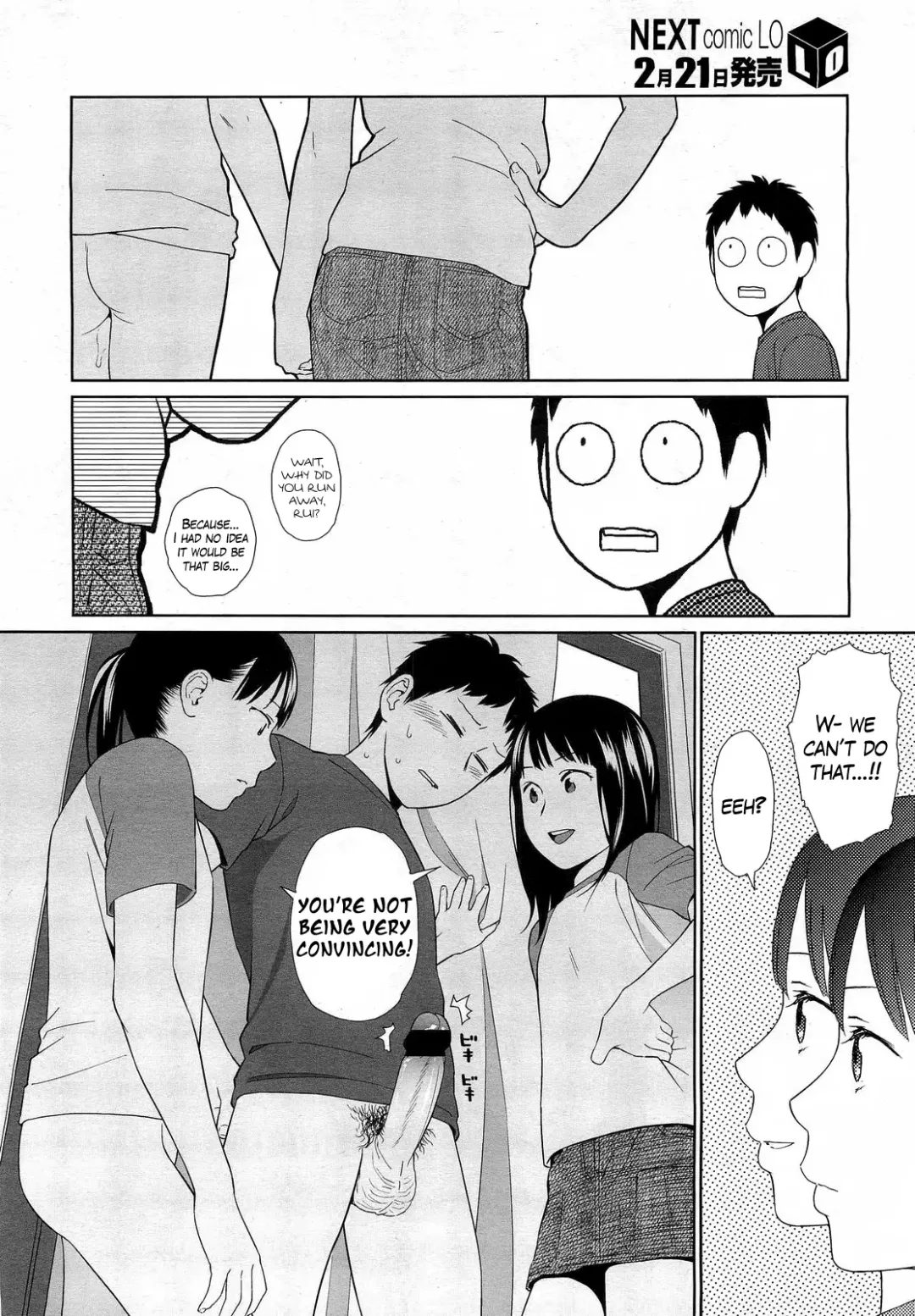 [Higashiyama Show] GEMINI Fhentai - Page 14