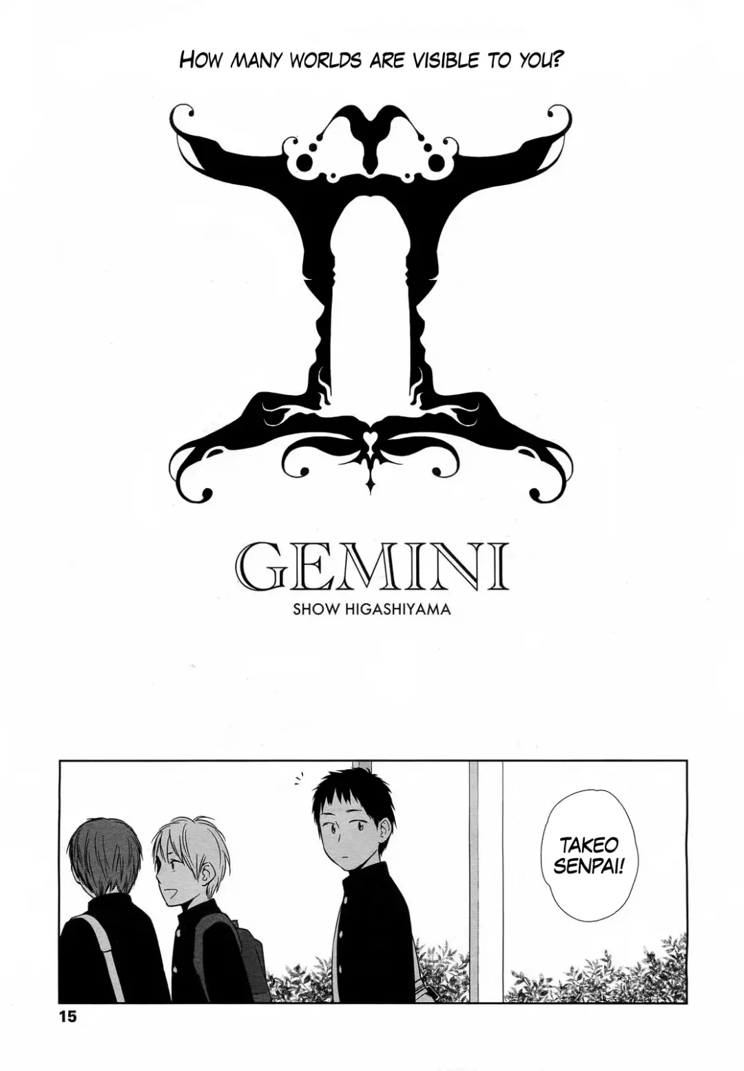 [Higashiyama Show] GEMINI Fhentai - Page 3