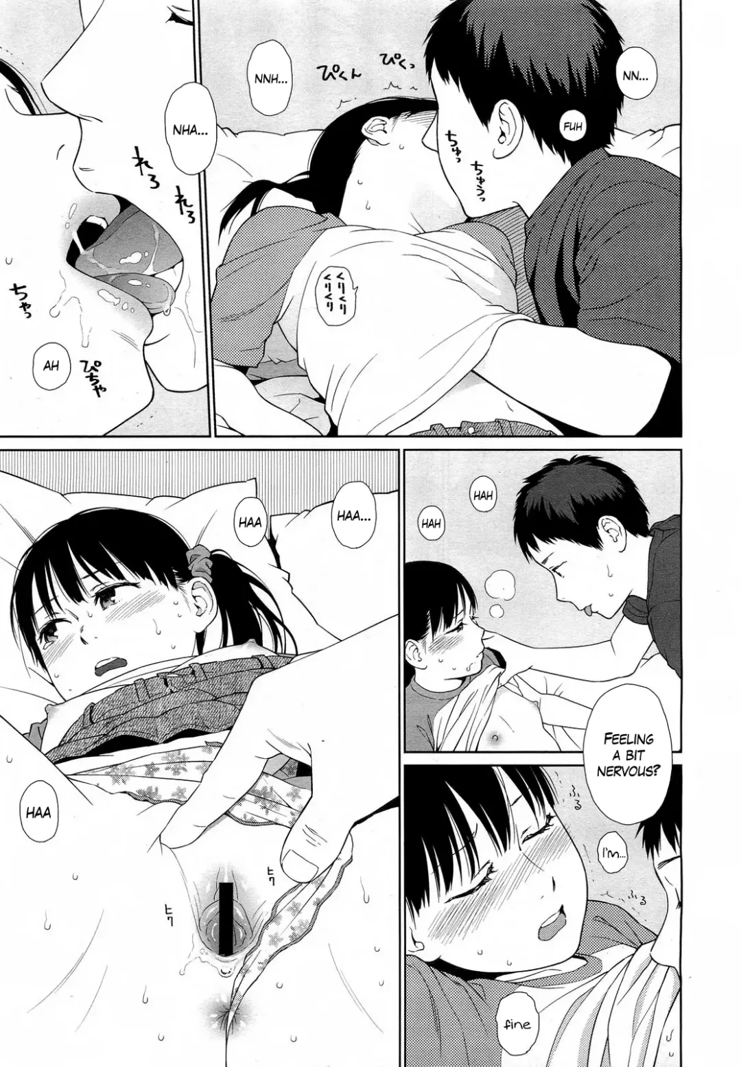 [Higashiyama Show] GEMINI Fhentai - Page 7