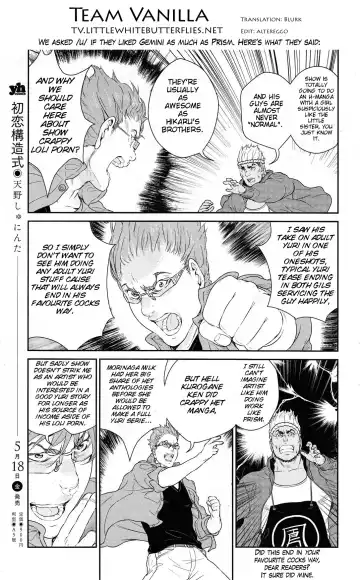 [Higashiyama Show] GEMINI Fhentai - Page 27