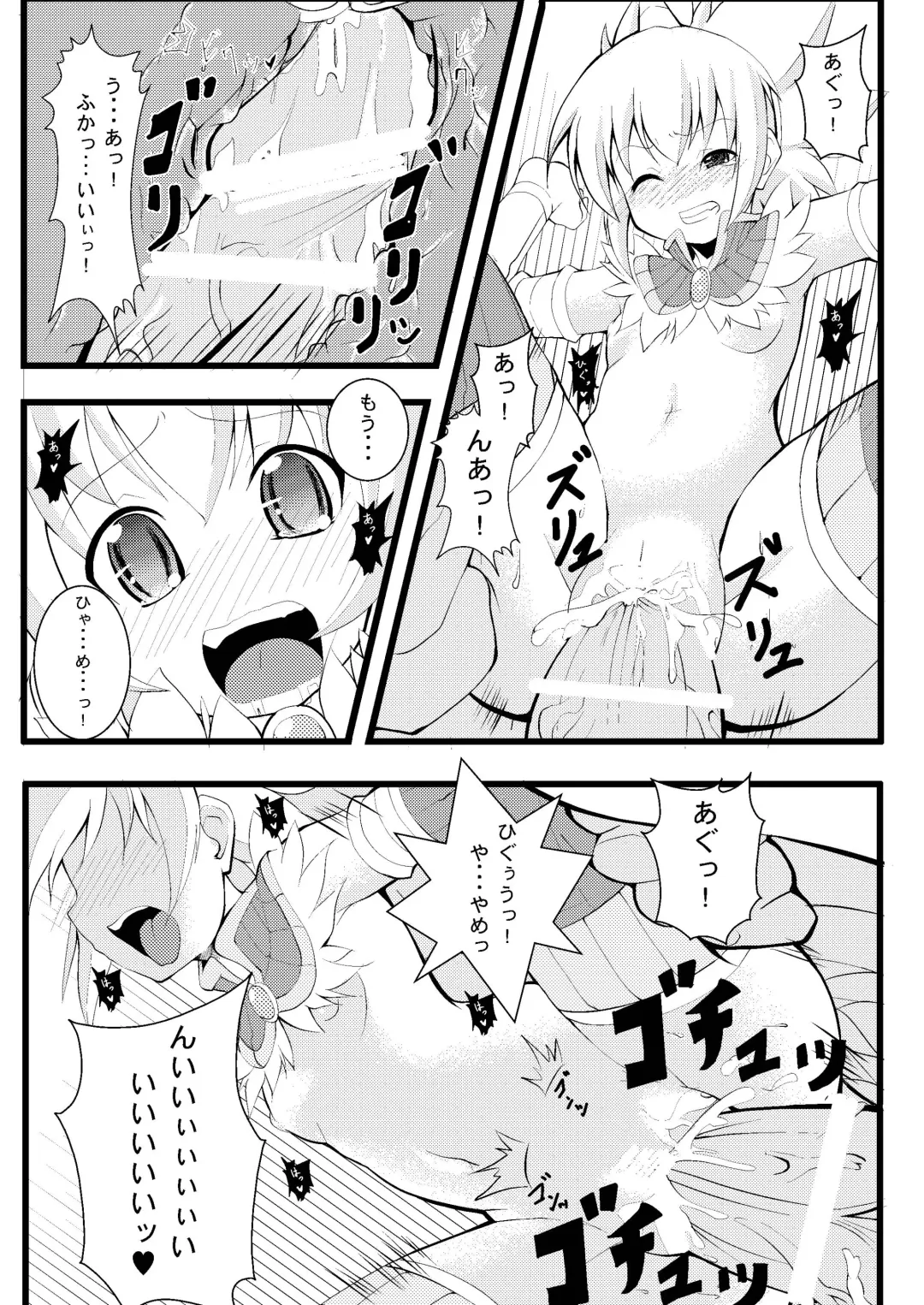 [Akimoto Kei] Lovely Beast Fhentai - Page 11