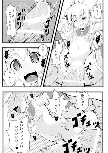 [Akimoto Kei] Lovely Beast Fhentai - Page 11