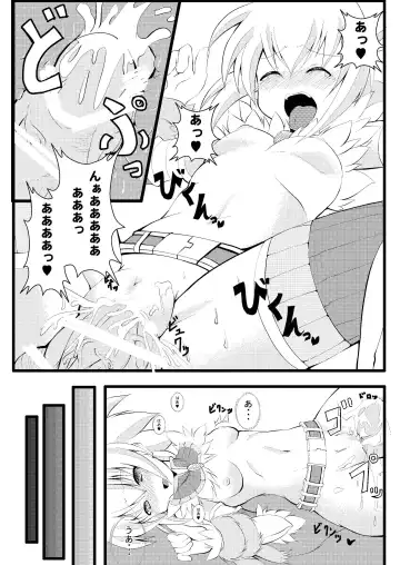 [Akimoto Kei] Lovely Beast Fhentai - Page 13