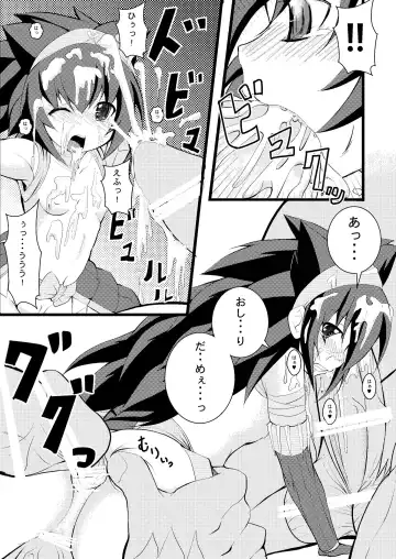 [Akimoto Kei] Lovely Beast Fhentai - Page 15