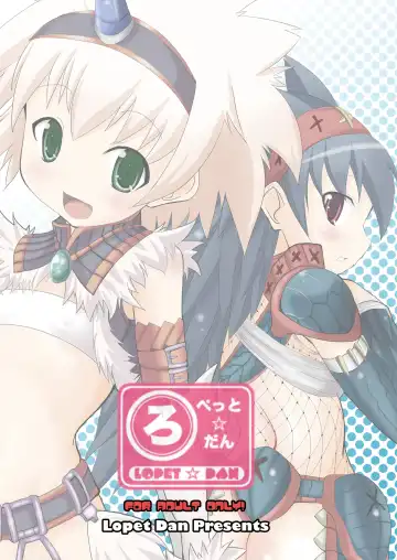 [Akimoto Kei] Lovely Beast Fhentai - Page 24