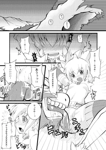 [Akimoto Kei] Lovely Beast Fhentai - Page 7