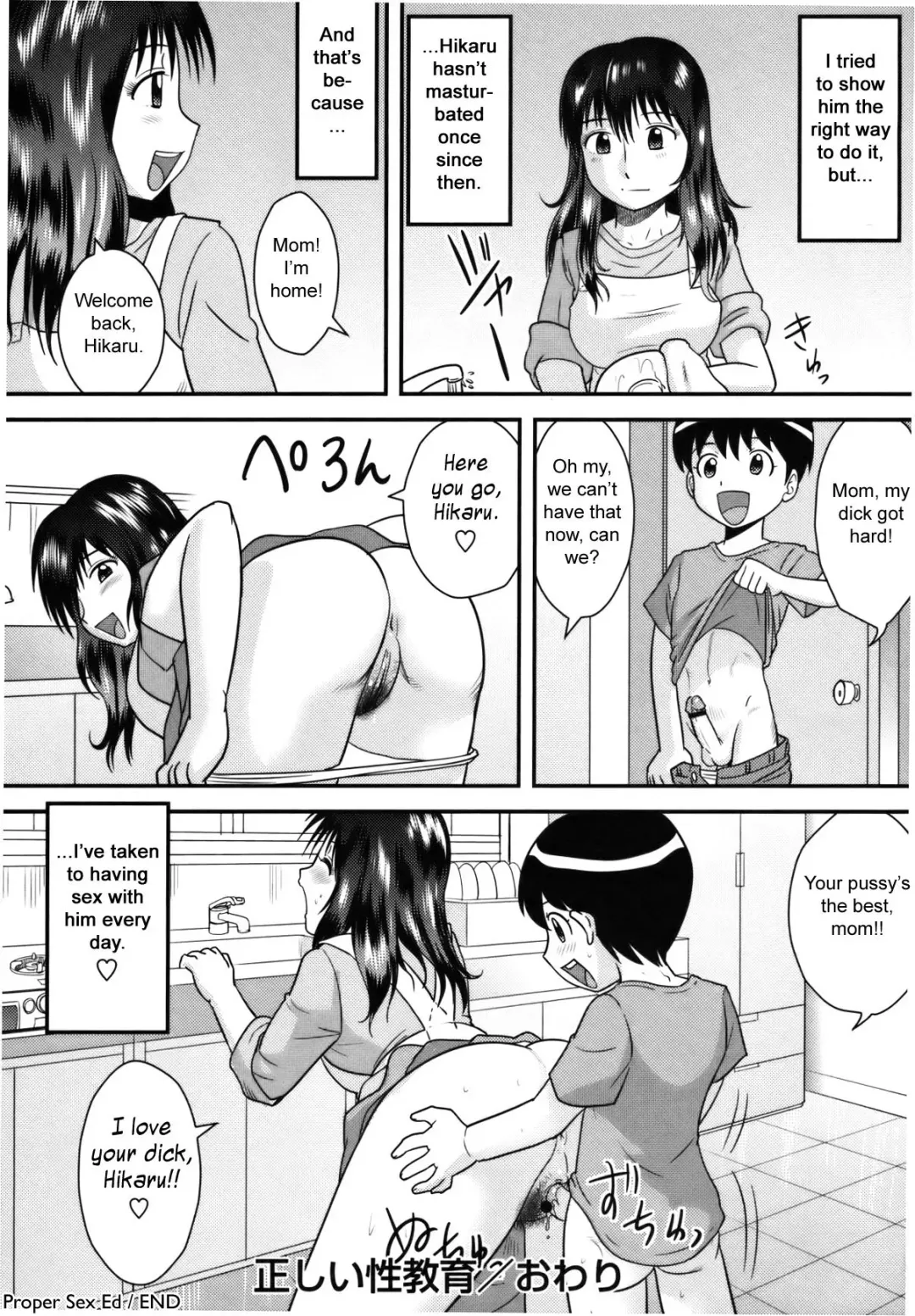[Gotoh Juan] Tadashii Seikyouiku | Proper Sex Ed Fhentai - Page 16