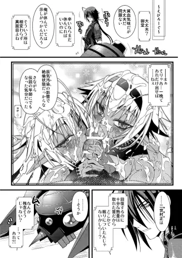 [Kouki Kuu] Seikou Akki Kageaki Muramasa Donburi hen Fhentai - Page 25