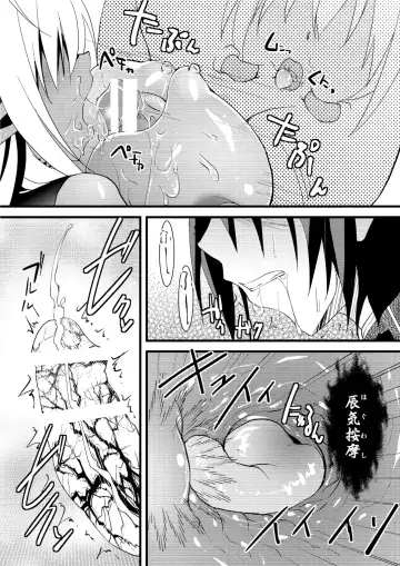[Kouki Kuu] Seikou Akki Kageaki Muramasa Donburi hen Fhentai - Page 9