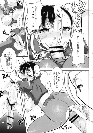 [Buri] Operation Futanari Fhentai - Page 25