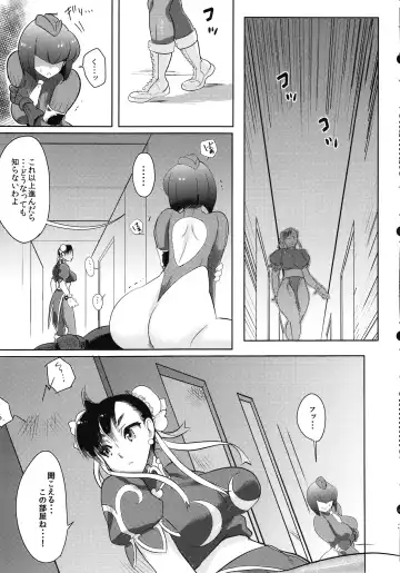 [Buri] Operation Futanari Fhentai - Page 5
