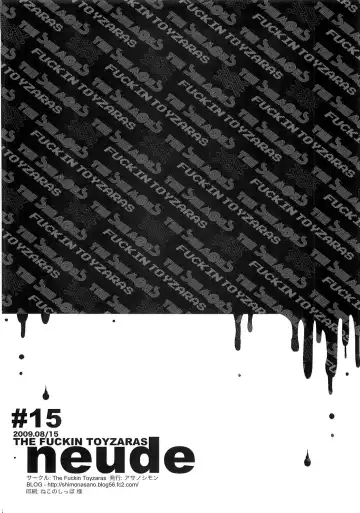 [Asano Shimon] neude Fhentai - Page 17