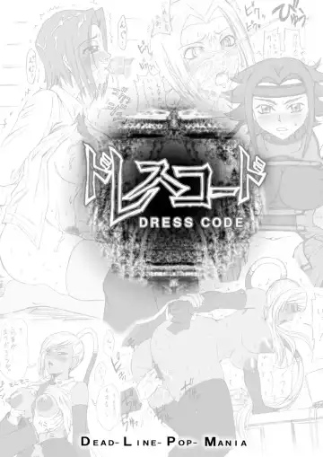 [Church] Dress Code Fhentai - Page 24