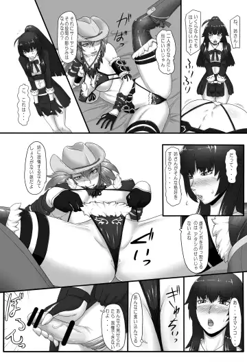 [Ml] RenZetsu no Shimai Fhentai - Page 3