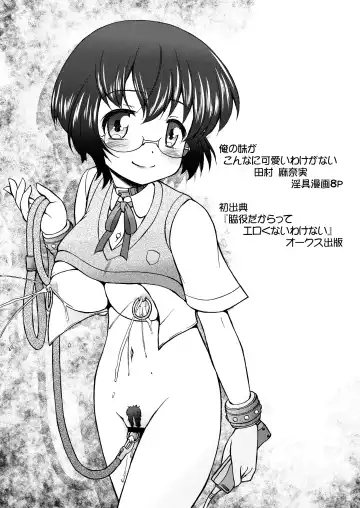 [Imaki Hitotose] moero-works Fhentai - Page 19