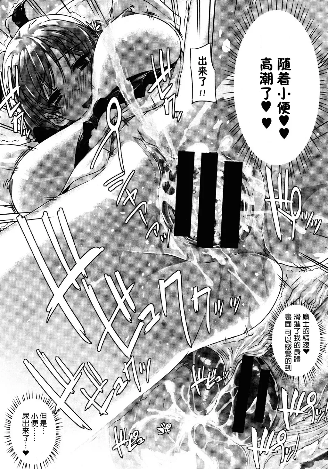 [Katsurai Yoshiaki] Kanojo wa Kazoku de Koibito de Ch. 1-3 Fhentai - Page 27