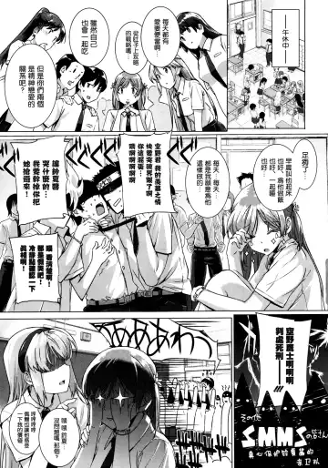 [Katsurai Yoshiaki] Kanojo wa Kazoku de Koibito de Ch. 1-3 Fhentai - Page 11