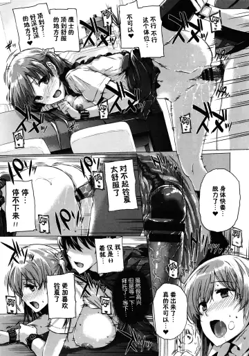 [Katsurai Yoshiaki] Kanojo wa Kazoku de Koibito de Ch. 1-3 Fhentai - Page 24