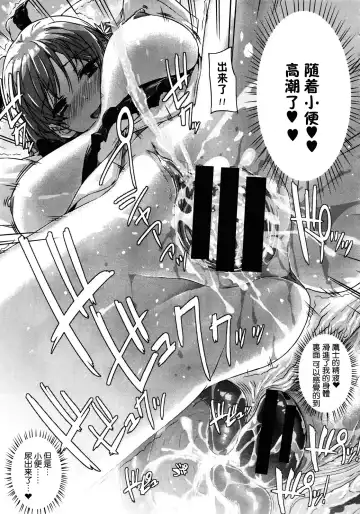 [Katsurai Yoshiaki] Kanojo wa Kazoku de Koibito de Ch. 1-3 Fhentai - Page 27