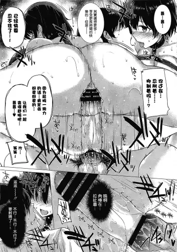 [Katsurai Yoshiaki] Kanojo wa Kazoku de Koibito de Ch. 1-3 Fhentai - Page 51